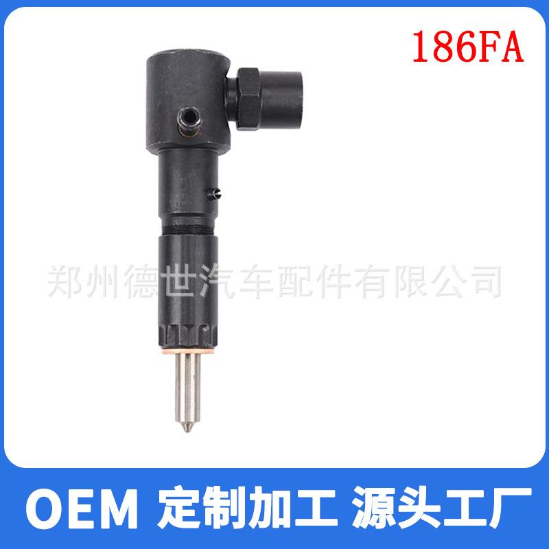 186FA柴油喷油器微耕机配件186F适用于风冷柴油机图片