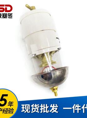 货车卡车柴油滤清器500FG总成带碗油水分离器总成发动机滤清器