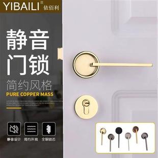 房门锁新中式通用室内卧室实木门分体锁具简约金色磁吸静音门把手