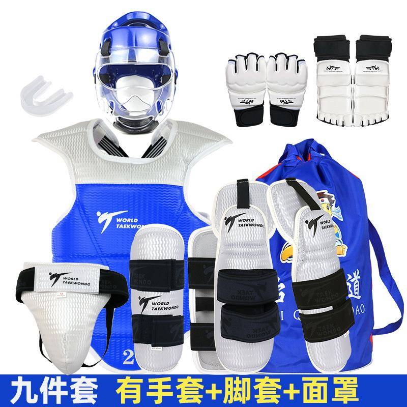 跆拳道比赛护具成人儿童实战套装水波纹加厚六件套八件套比赛护具