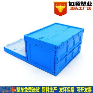 蓝色80L带盖塑料折叠箱家居车载整理收纳箱户外露营周转折叠箱