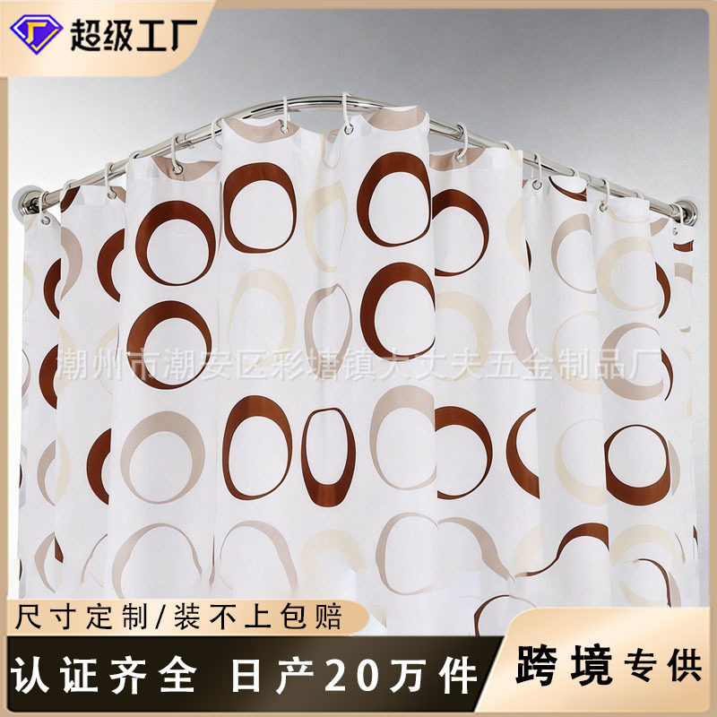 跨境卫生间浴帘杆免打孔伸缩浴帘杆加厚不锈钢L形浴帘杆伸缩浴杆