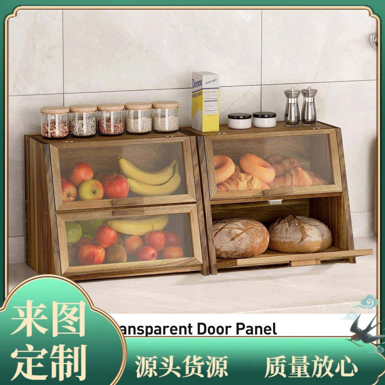 木质面包箱家用五谷杂粮收纳盒厨房木质水果面包存放箱,节庆用品/礼品,新娘配件,淘宝优惠券,粉丝福利购,淘宝优惠卷