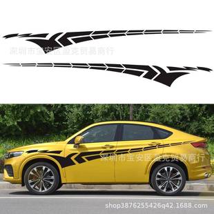 饰汽车贴纸 汽车腰线贴全车车身贴纸拉花格子侧裙装 272外贸新款