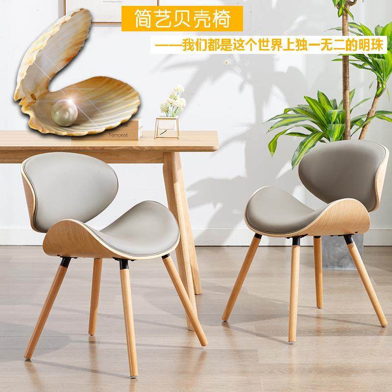 简艺欧式极简餐椅家用实木轻奢餐桌凳椅子现代简约化妆椅贝壳Q&,节庆用品/礼品,新娘配件,淘宝优惠券,粉丝福利购,淘宝优惠卷