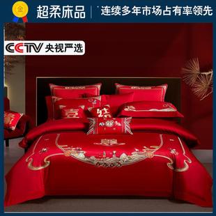 100支结婚全棉四件套婚庆纯棉被套床单家纺床上用品大红婚嫁红色