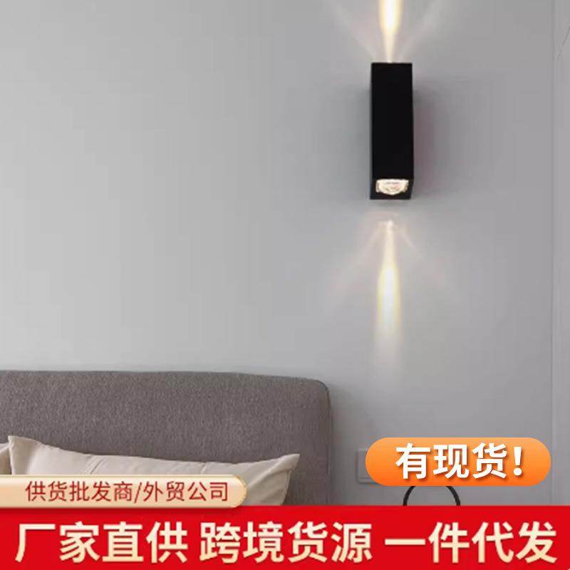 新杰雯灯饰灯具室外灯具户外壁灯防水花园门口灯led方形壁灯,农用物资,其他肥料,淘宝优惠券,粉丝福利购,淘宝优惠卷