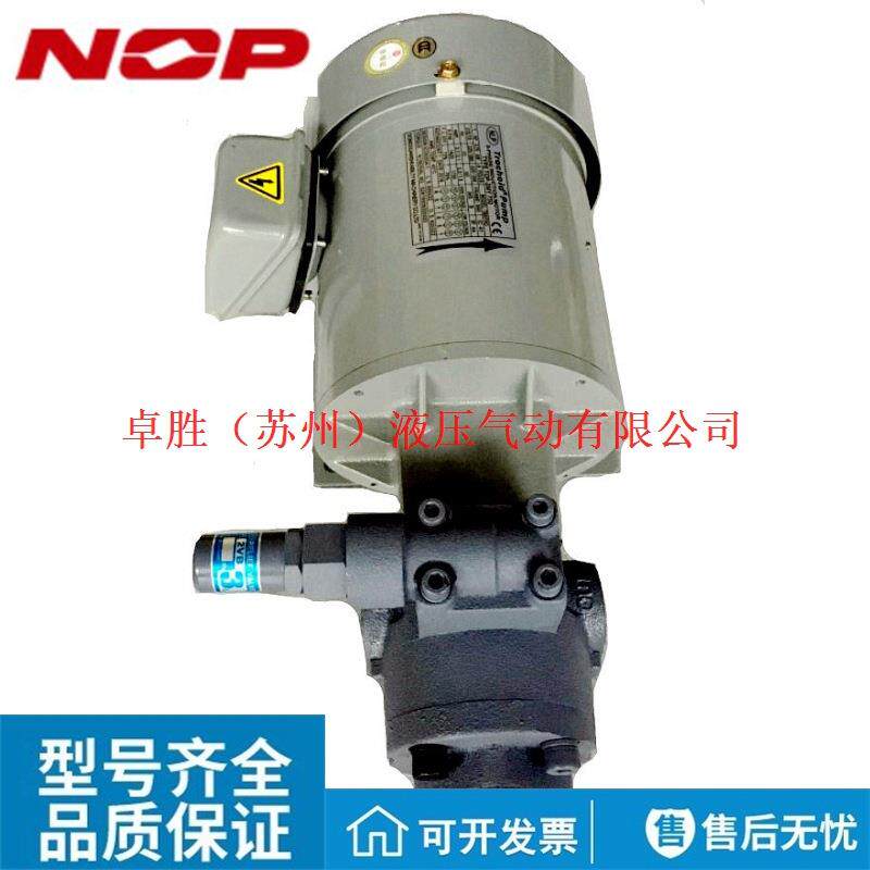 TOP-206HBNOP泵1HP0.75KW电机马达