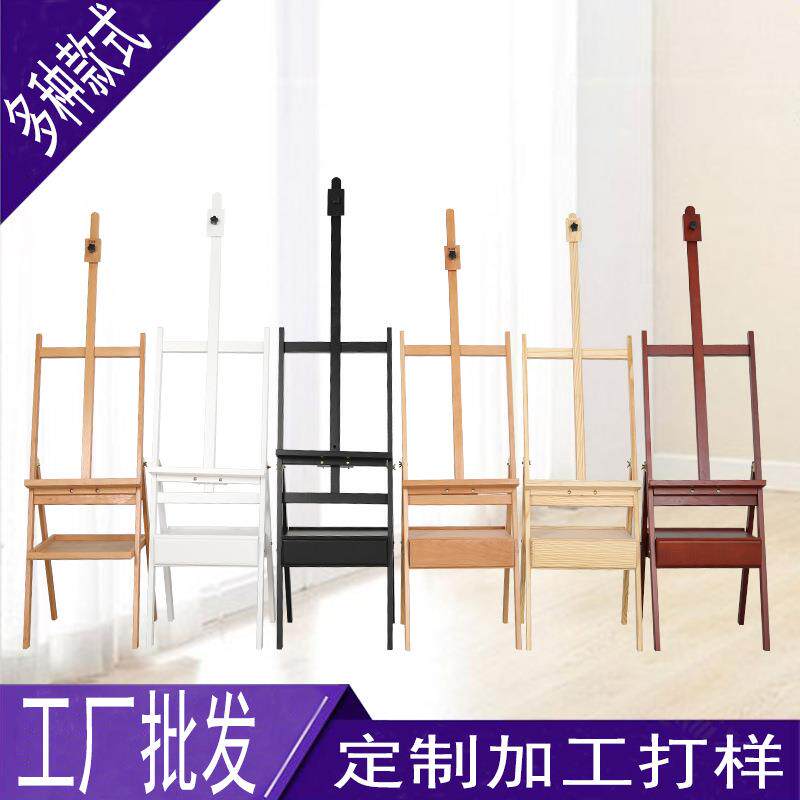 榉木质箱体式画架儿童抽屉画架画板油画展示架美术生专用木制