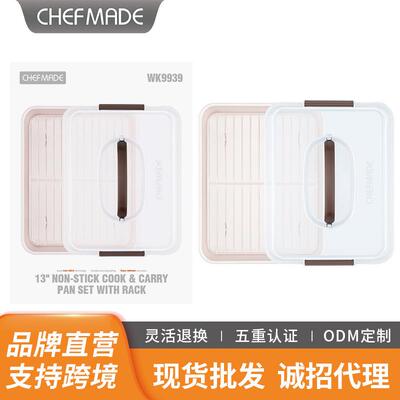 金色13寸直身长方盘带盖带烤网