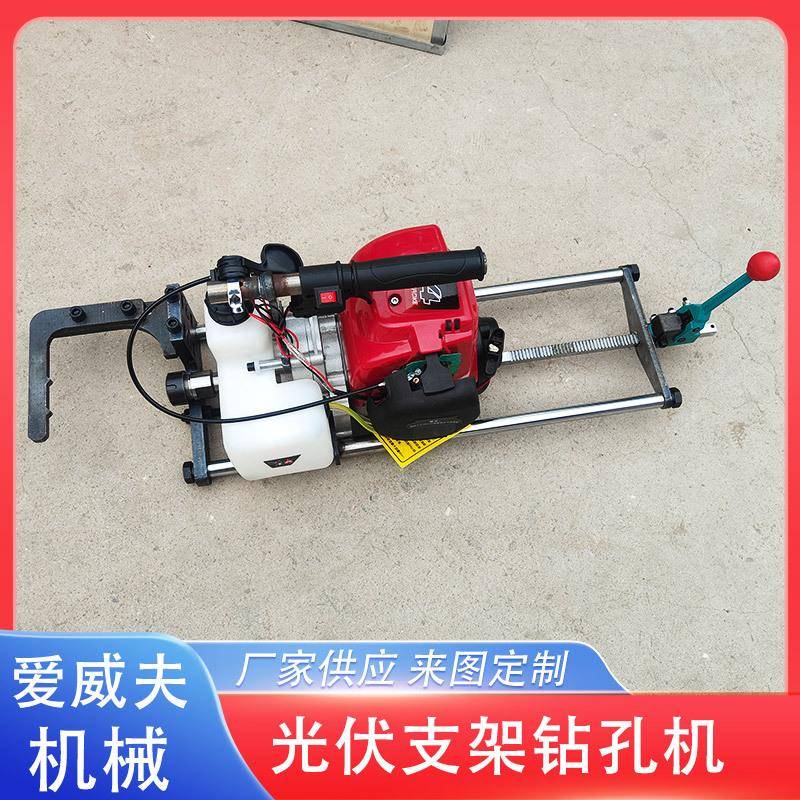 新款汽油光伏打对穿神器钻孔机