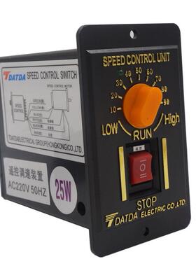 工厂直销TDATDA台达遥控电机调速器开关调节速度可控制餐桌用