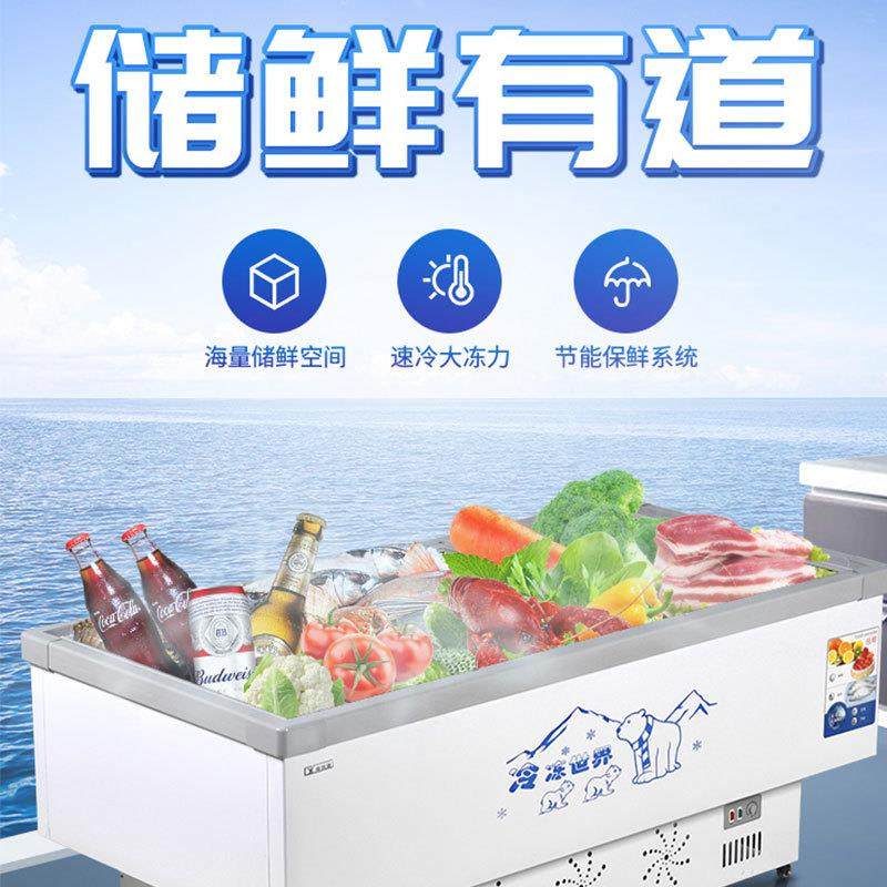 欧式岛柜商用冷冻保鲜展示雪糕柜超市冰柜商用大容量冷冻展示柜,节庆用品/礼品,新娘配件,淘宝优惠券,粉丝福利购,淘宝优惠卷
