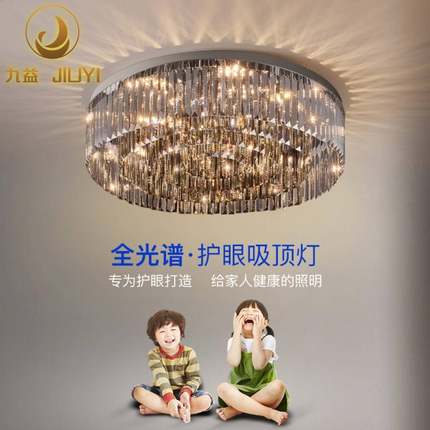 现代轻奢长条水晶吸顶灯高端大气客厅卧室餐厅灯具全光谱LED节能