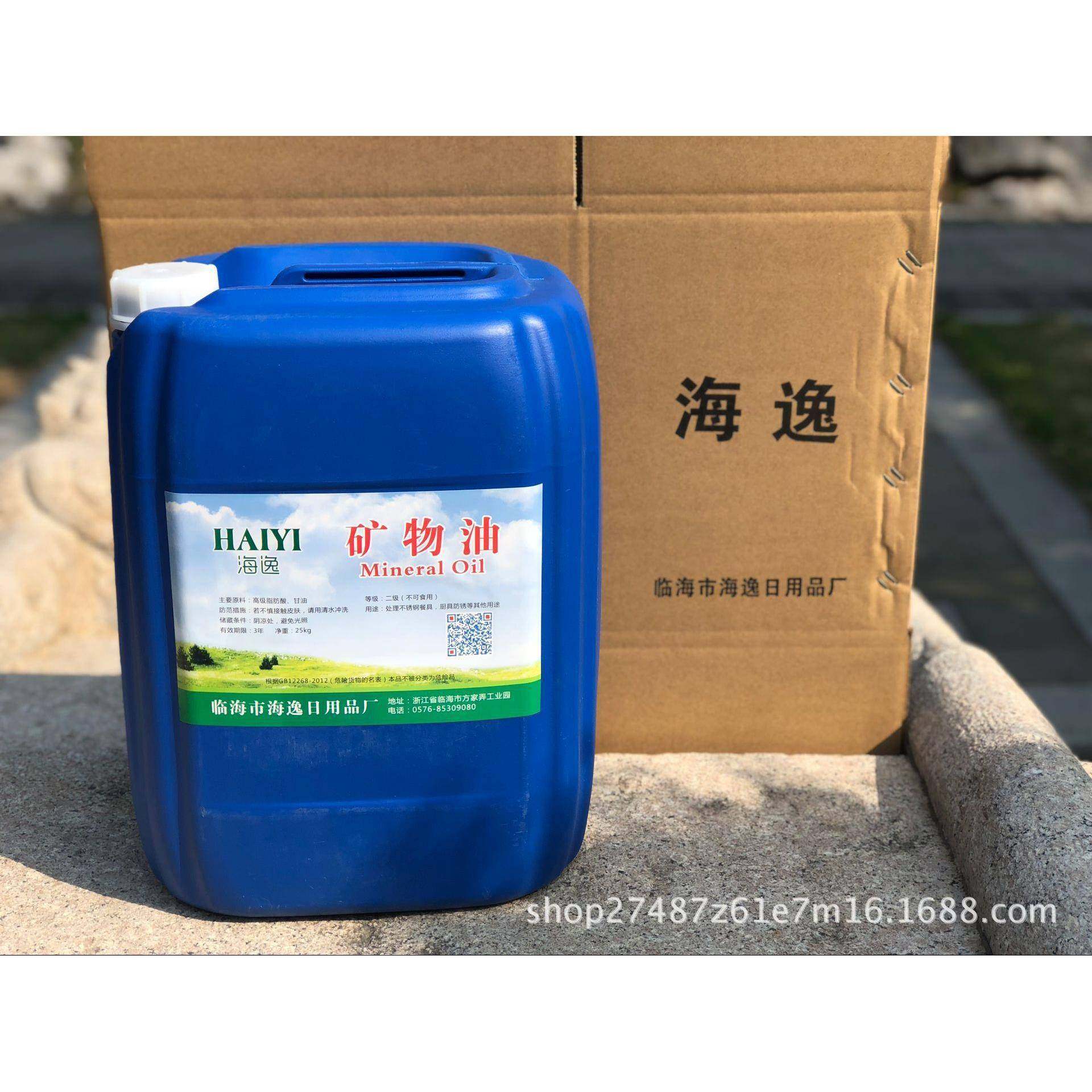 小火锅环保油植物油燃料火锅新型安全环保油火锅燃料油50斤,节庆用品/礼品,新娘配件,淘宝优惠券,粉丝福利购,淘宝优惠卷