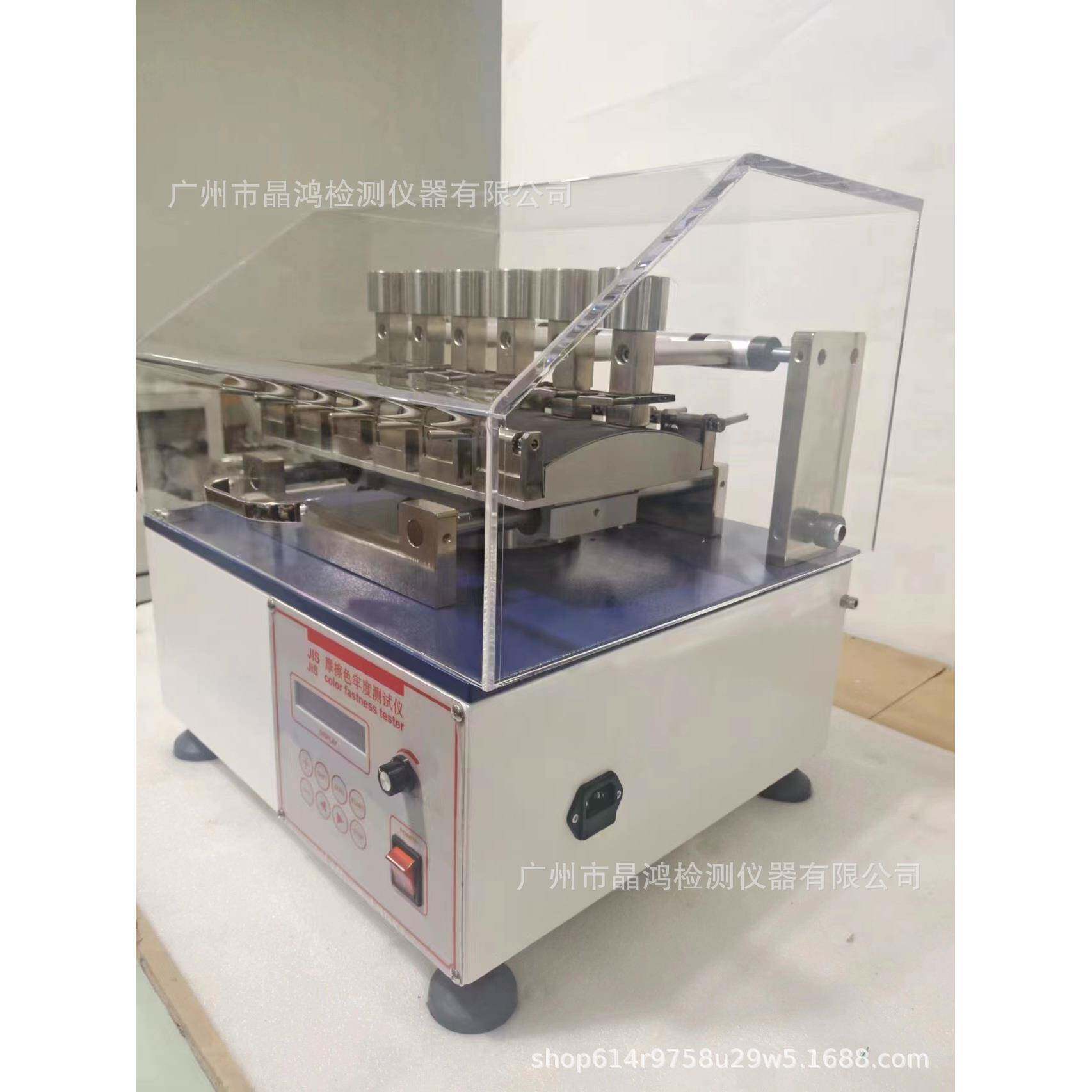JIS-L0849摩擦染色色坚色牢度试验机皮革摩擦褪色试验机