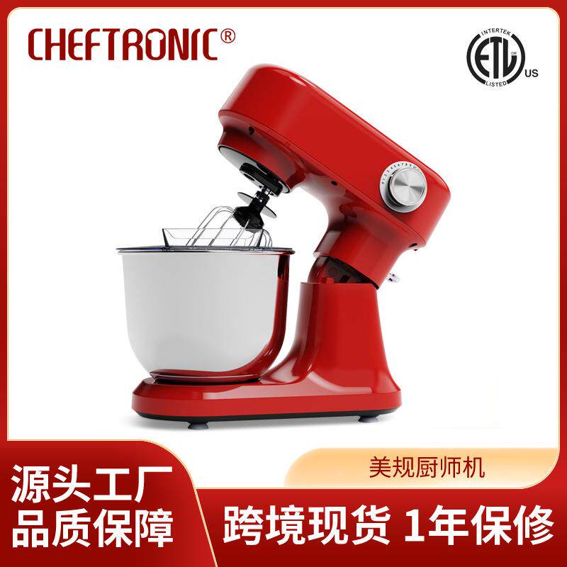 5L厨师机家用全自动多功能烘焙厨师机商用台式电动打蛋器