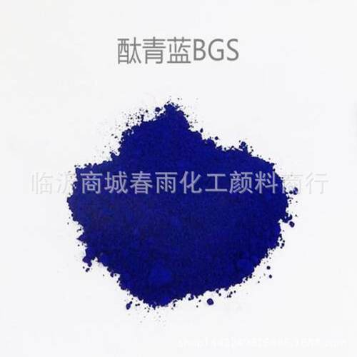 有机油墨塑料橡胶涂料色浆酞青蓝BGS耐高温上色率高