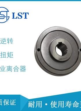 单向离合器GC-A2580超越离合器GC-A3090/GC-A35100
