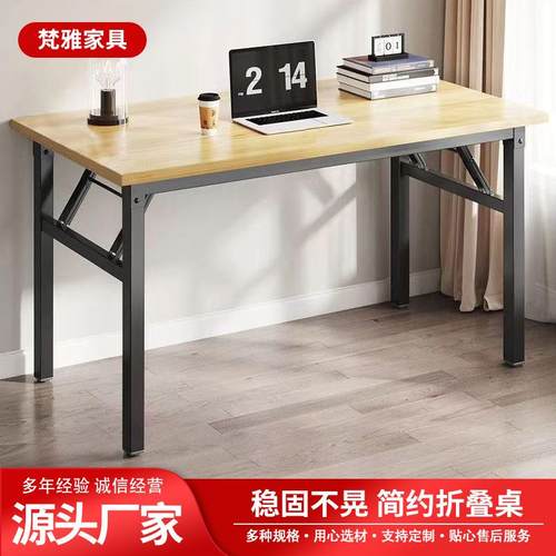 简易折叠桌家用学习桌餐桌摆摊桌子夜市长条桌可折叠桌子