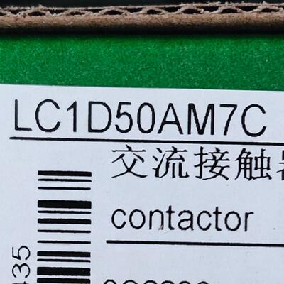 LC1D50AM7C接触器LC1D50AM7C50A220V三级交流接触器
