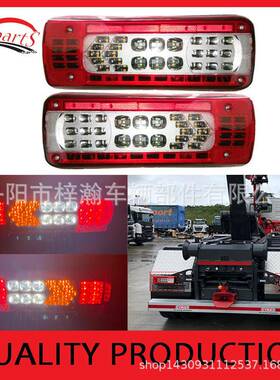 供应适用于沃尔沃FMX500卡车led后尾灯直销2173529982483074