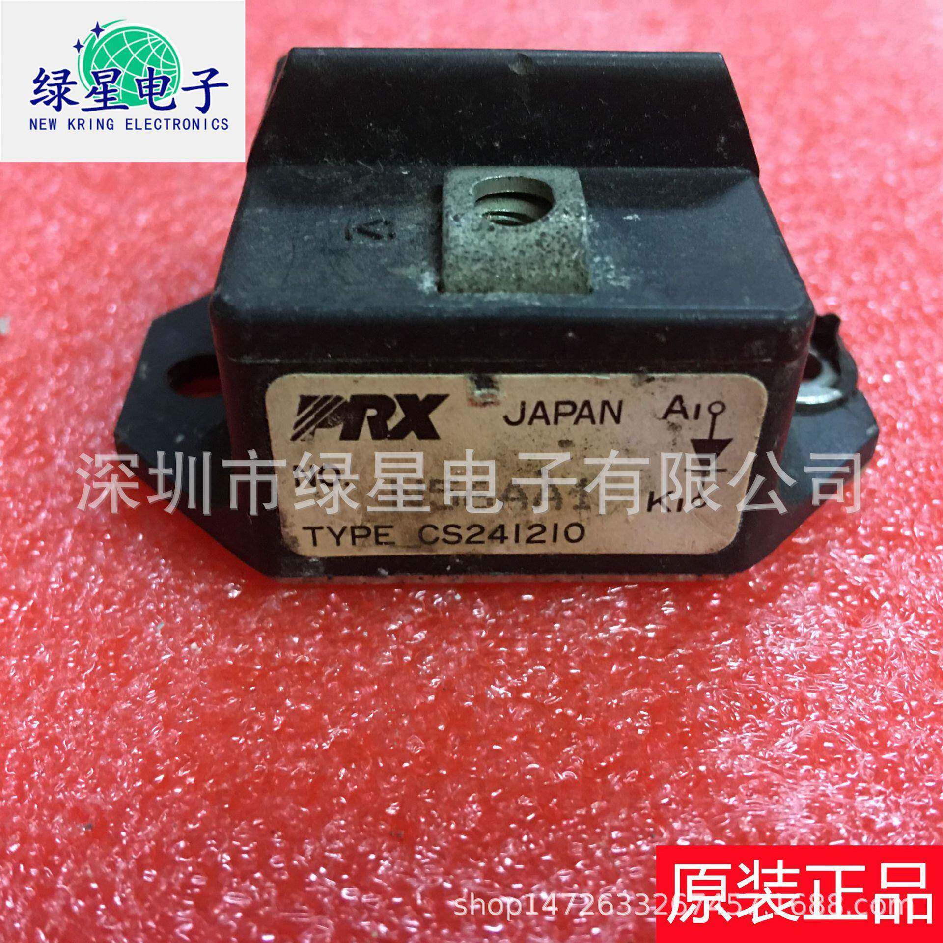 原装拆机CS241210测试好漂亮可翻新现货价优欢迎来电咨询订购