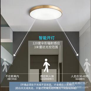 超薄感应吸顶灯圆形过道走廊入户玄关楼梯阳台led雷达人体感应灯