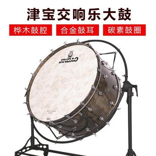 津宝40英寸交响乐大军鼓行进乐队大鼓轮式鼓架室内乐器40英调音