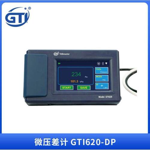 GTI620-DP手持式微差压计同时测量风速差压的便携式差压计