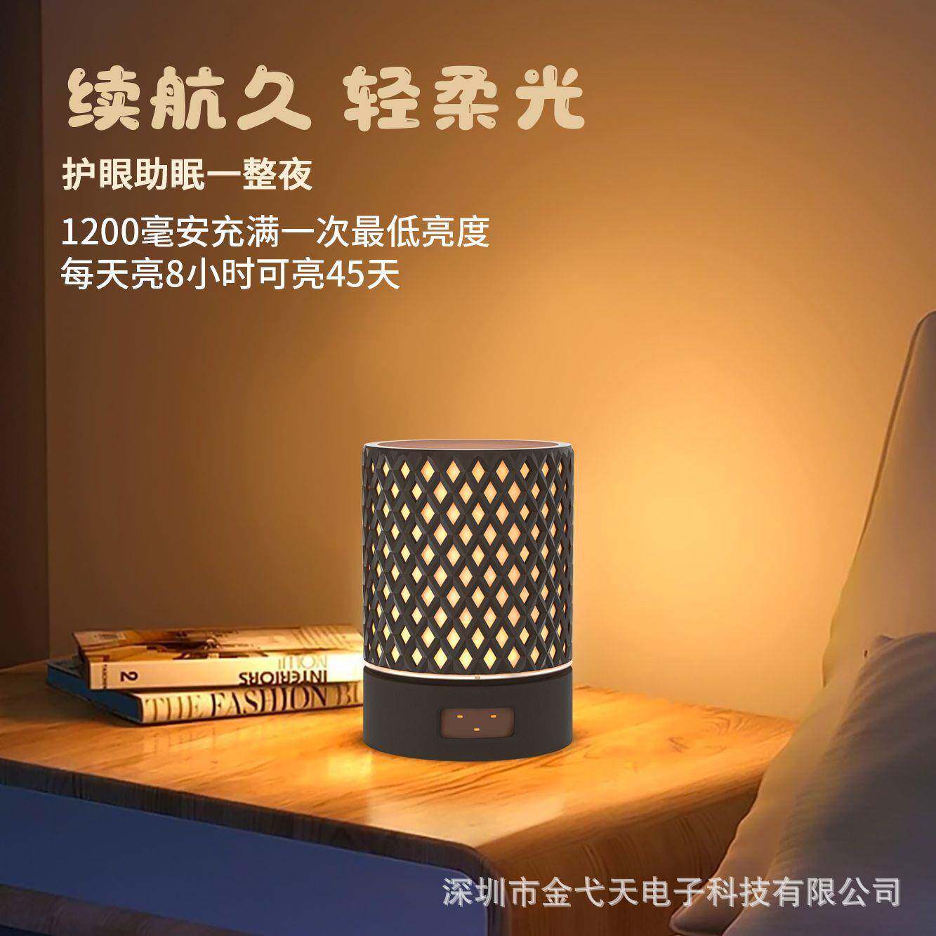 旋转多功能新款小夜灯定时