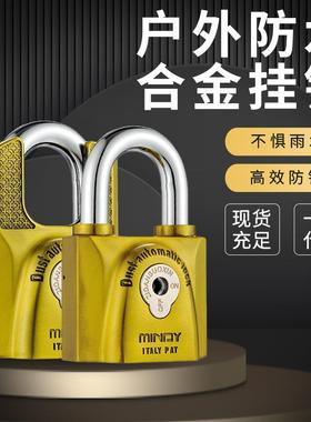 Mindy整件起批仿铜锌合金挂锁庭院室外防盗锁具青古铜门锁卧室门