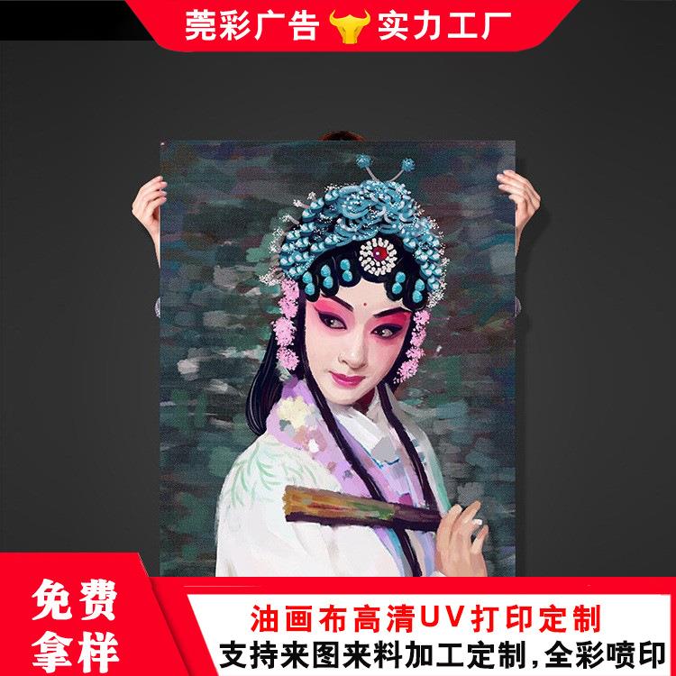喷画防水化纤油画布喷绘写真uv打印标牌广告牌防水喷画