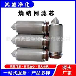 化纤熔体滤芯不锈钢编织网折波滤芯压铸机过滤器滤网喷粉过滤