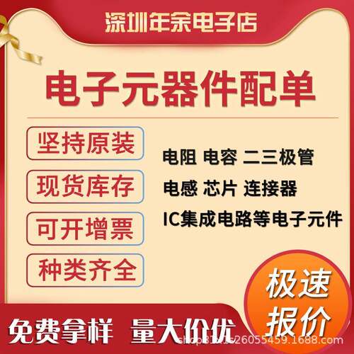 现货库存EN6347QA印丝EN6347QFN38开关稳压器直流转换器芯片