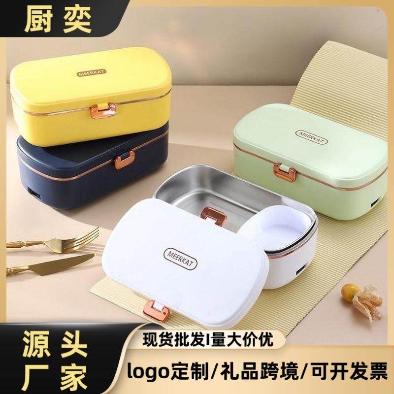 304不锈钢保温加热饭盒免注水上班族学生可插电便携式电热饭,节庆用品/礼品,新娘配件,淘宝优惠券,粉丝福利购,淘宝优惠卷