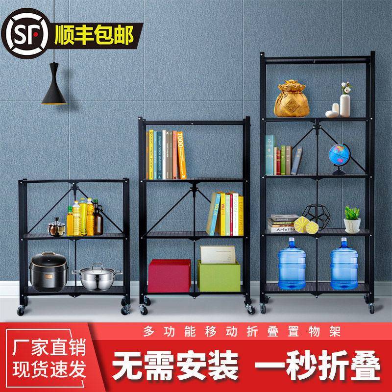 发货折叠货架带轮置物架厨房收纳架家用阳台花架多层书房书架