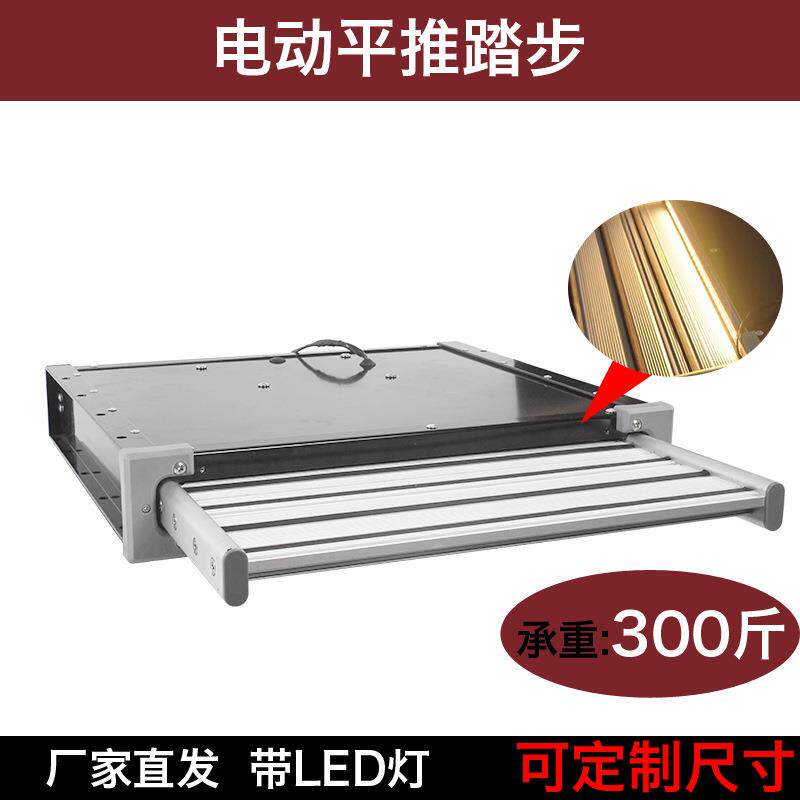 全顺上汽大通V80中门迎宾电动踏步房车奔驰移门上车收缩脚踏板