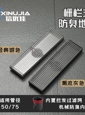 枪灰色不锈钢地漏防臭阳台卫生间浴室淋浴房长方形长条大排量地漏