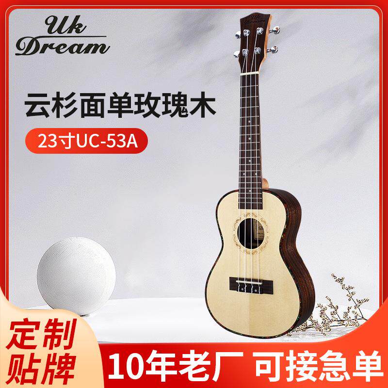 生产UC-53A云单玫瑰木23寸四弦小吉他新品四弦小吉他