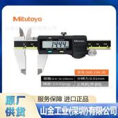 含大理石表座 精品mitutoyo三丰數顯千分高度規t543 491B