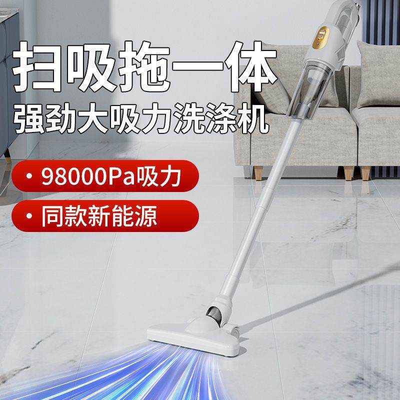 无线吸尘器家用车用吸拖一体手持大力吸吸猫毛狗毛毛发头发除尘机