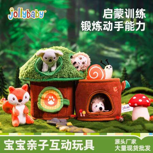 jollybaby儿童过家家玩具奇妙树屋1-3岁宝宝早教启蒙男女孩玩偶