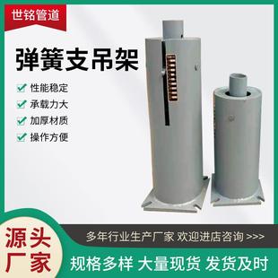 供应变力弹簧支吊架管道支撑整定弹簧组件焊接支座可变恒力弹