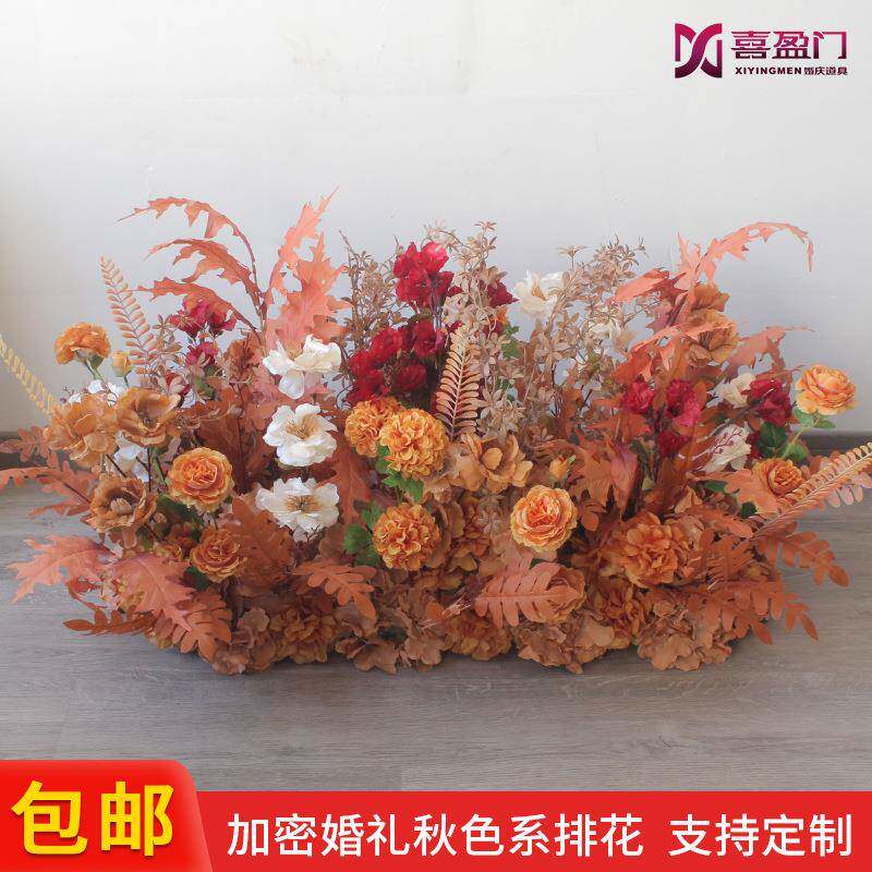 咖色焦糖色秋色婚礼路引排花婚庆装饰摆件复古仿真花奶茶色舞台花