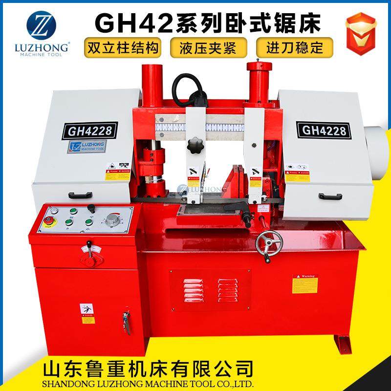 金属带锯床GH4220多功能锯床卧式锯床金属带锯床卧式金属锯床
