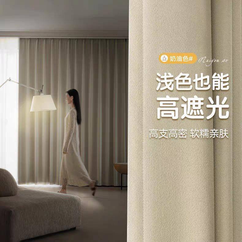 亚麻窗帘全遮光加厚卧室阳台防晒隔热窗帘2024加厚中古风简约现代