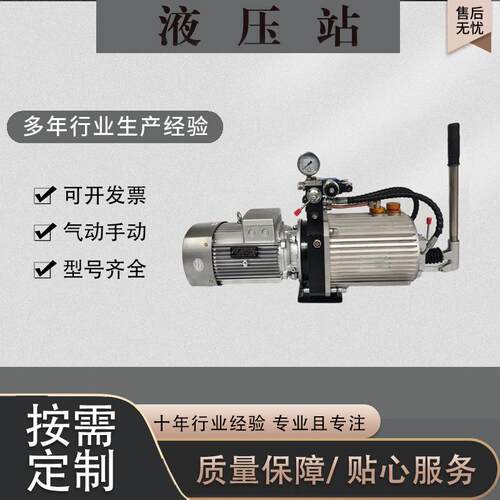 质量保障卸料门主机液压油泵工程机械搅拌机配件液压站油泵