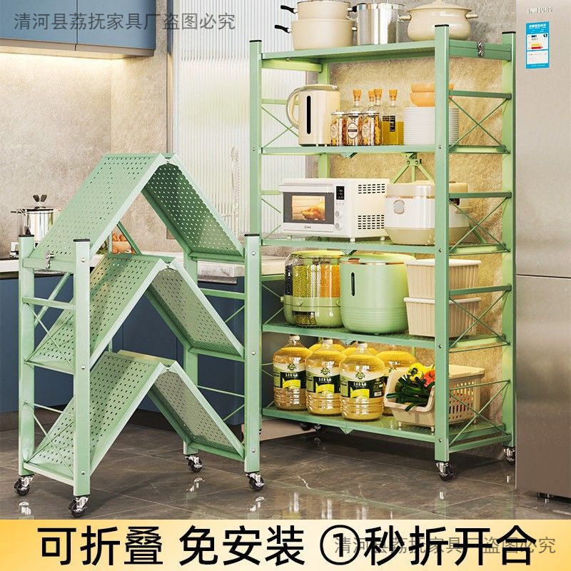 厨房折叠置物架落地多层货架免安装收纳储物柜架子一体微波炉架