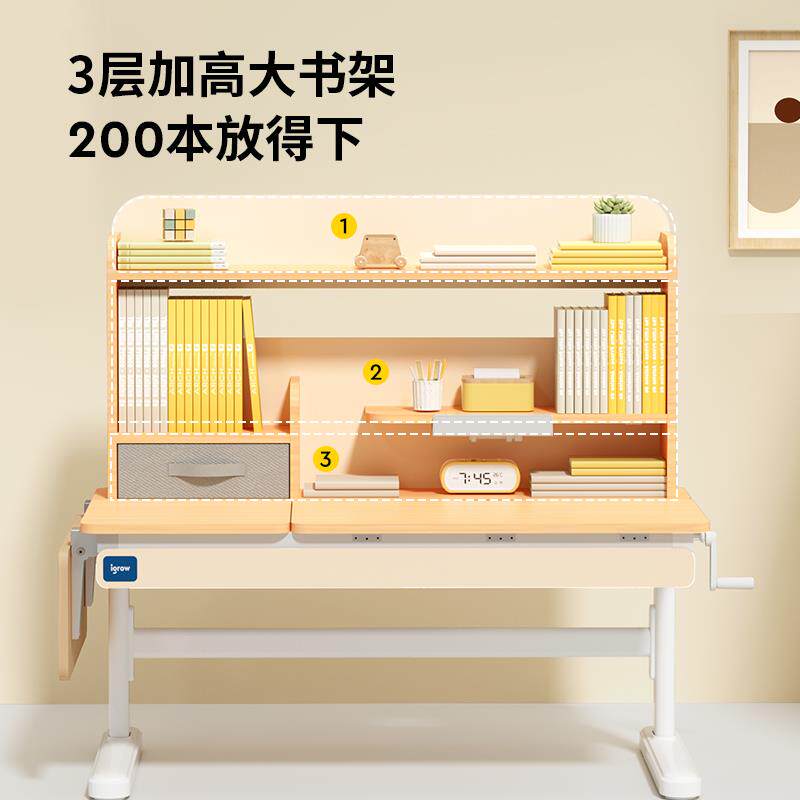 3YV5爱果乐儿童学习桌小学生书桌家用写字桌可升降桌子实木课桌椅